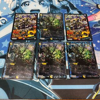 龍覇龍 デッドマン=ザ=オリジン　龍装05号 イヴィルヴィ