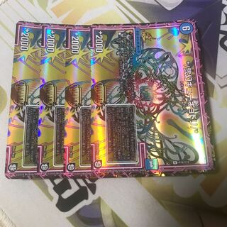 */弐幻キューギョドリ/* プロモ　4枚