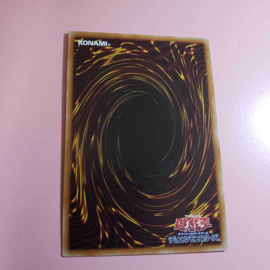 エマージェンシー・サイバー　スーパーレア