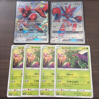 ハッサムGX 進化セット