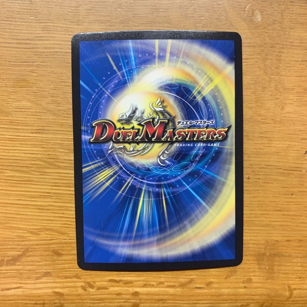 フェアリー・ライフ(ウルトラゴールデンカード仕様)