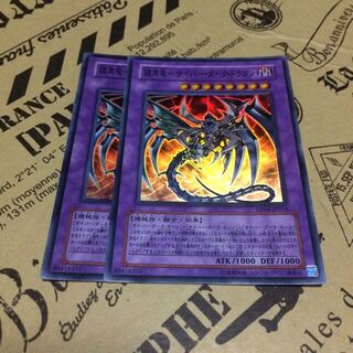 鎧黒竜ーサイバー・ダーク・ドラゴン【SR】