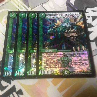 武家類武士目 ステージュラ　4枚