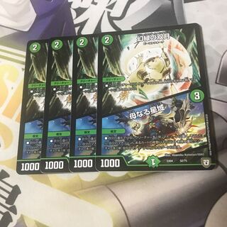 幻緑の双月｜母なる星域　4枚