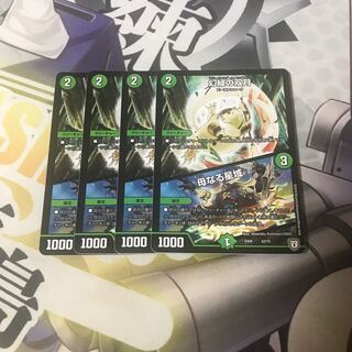 幻緑の双月｜母なる星域　4枚