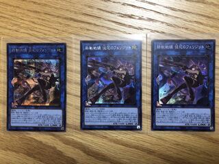 遊戯王　鉄獣戦線 徒花のフェリジット