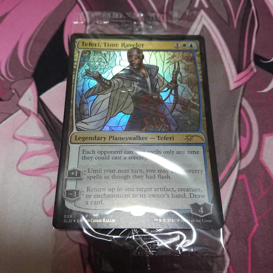 時を解す者、テフェリー secret lair