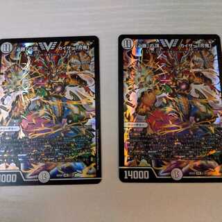 「必勝」の頂 カイザー「刃鬼」 2枚