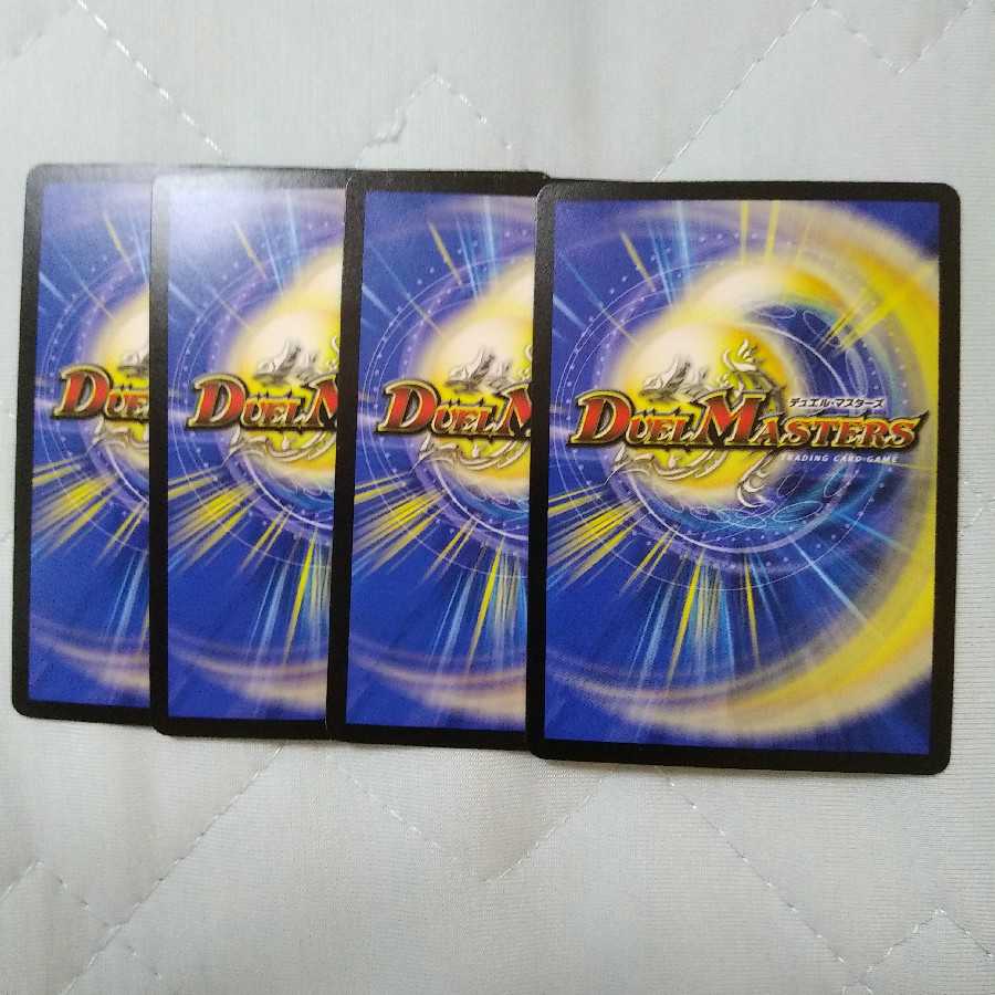 ラ・ズーネヨマ・パンツァー｜逆転のオーロラ