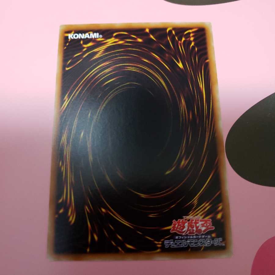 Genex Power Planner Normal DTC1