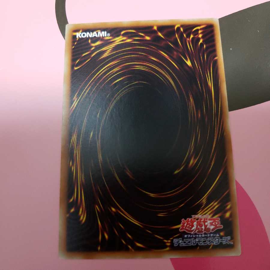 レアル・ジェネクス・コーディネイター レア DTC2