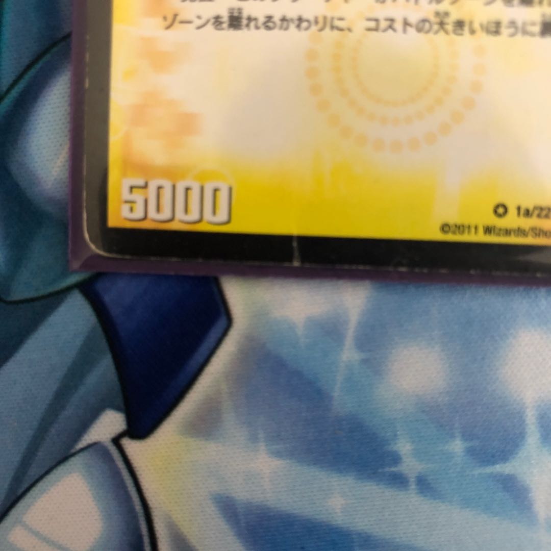 時空の不滅ギャラクシー|撃滅の覚醒者キング・オブ・ギャラクシー