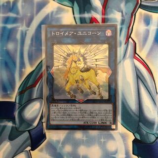 トロイメア・ユニコーン SR