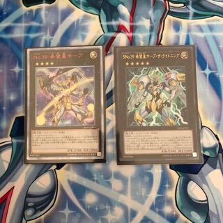 SNo.39 希望皇ホープ・ザ・ライトニング　ホープ セット