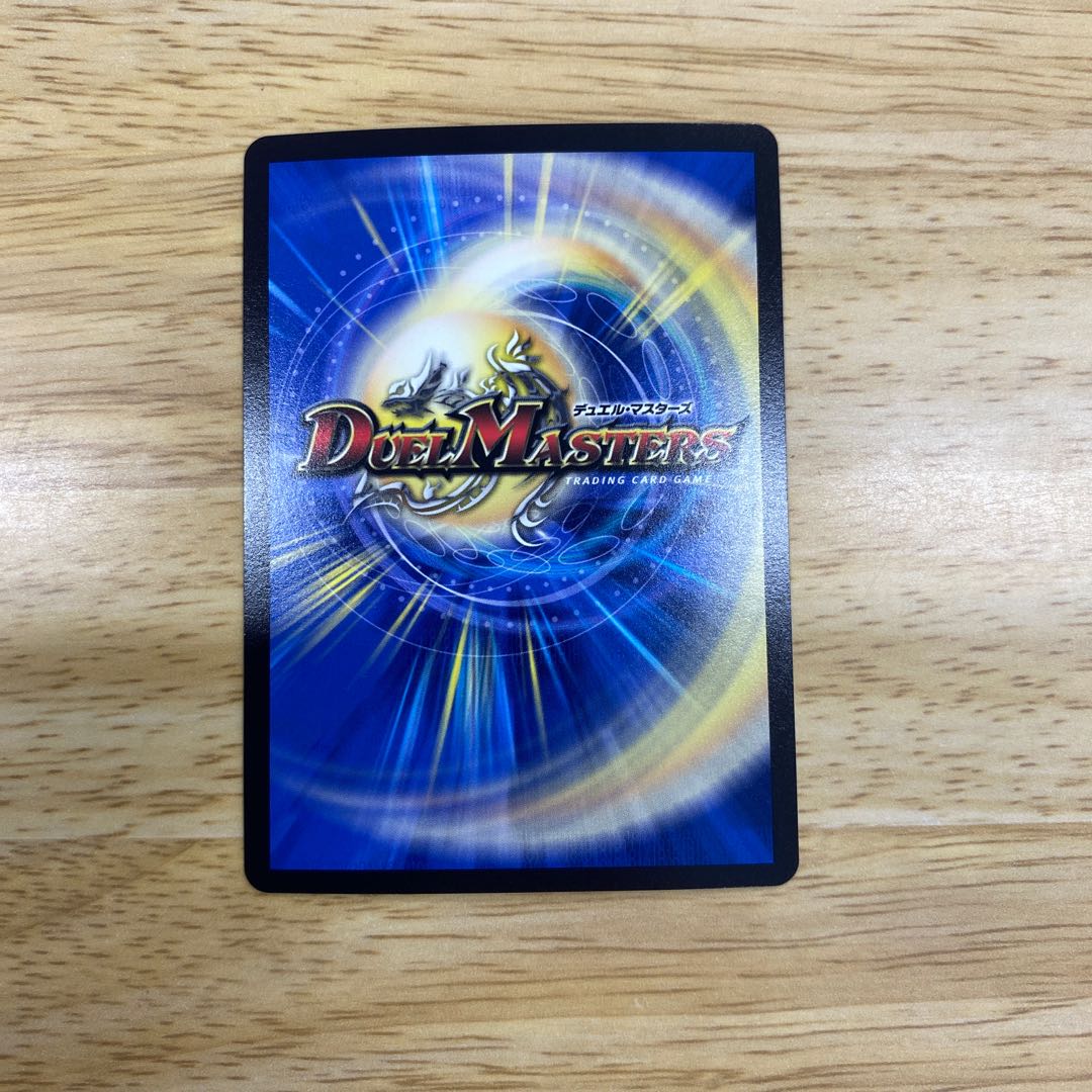 閃勇!ボンバーMAX