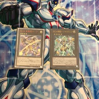 SNo.39 希望皇ホープ・ザ・ライトニング　ホープ セット