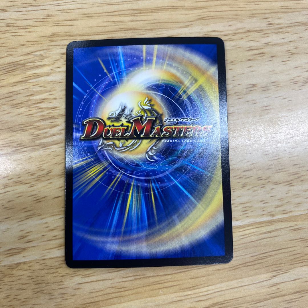 “乱振”舞神 G・W・D SE