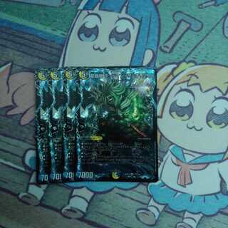 龍覇龍 デッドマン=ザ=オリジン