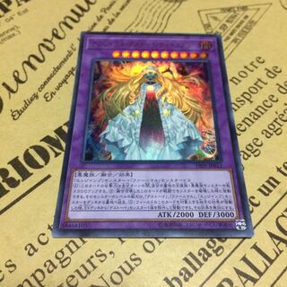 デンジャラス・デストーイ・ナイトメアリー【UR】