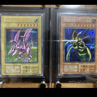 ホーリナイトドラゴン・究極完全体グレートモス