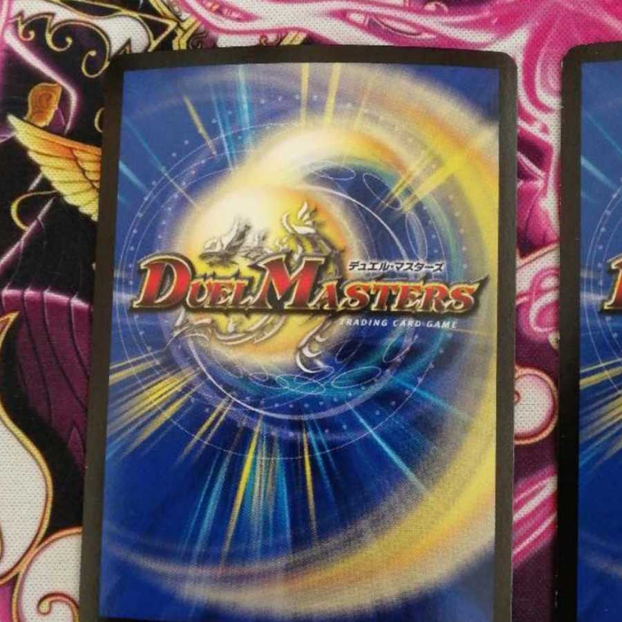 天地命動 バラギアラ｜輪廻暴冥 2枚