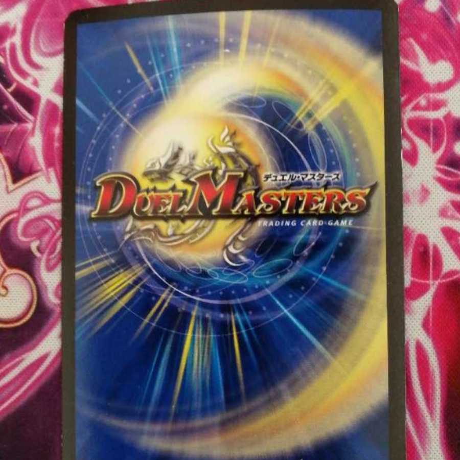 天地命動 バラギアラ｜輪廻暴冥 2枚