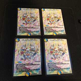 ドレミ団の光魂Go! R 20/74 [7]