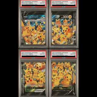[PSA10] PikachuV-UNION 《4-Card Set/25th》 (RRR) {025/028~028/028} [S8a/25th ANNIVERSARY COLLECTION] [SS] 1 card 1枚