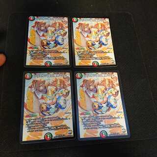 ハムカツ団の爆砕Go! R 28/74 [8]