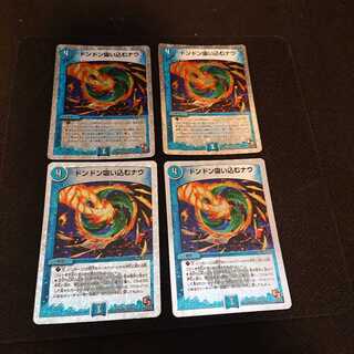 ドンドン吸い込むナウ R 14/22 [10] スレ、イタミ多いです。