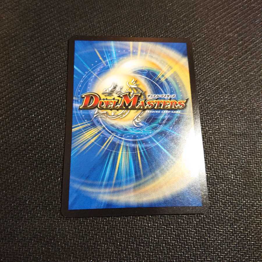 暴龍警報(Dramatic Card) 51d/55 [12]