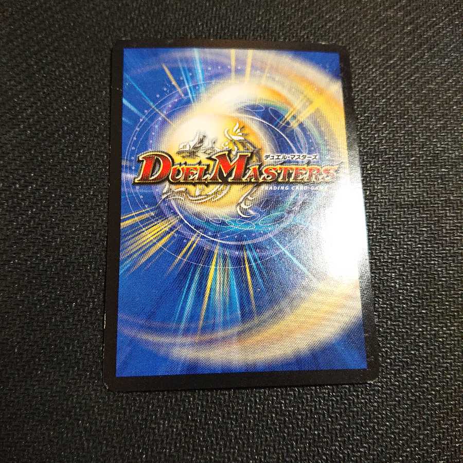 暴龍警報(Dramatic Card) 51d/55 [13]