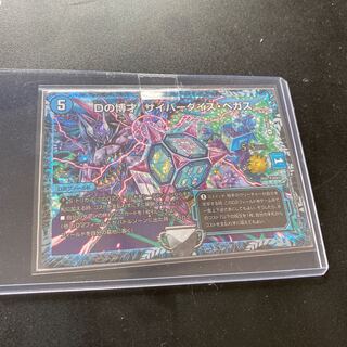 Dの博才 サイバーダイス・ベガス