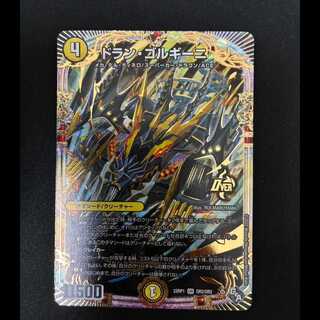 ##1 Doran Gorgini OR OR2/OR2 1枚