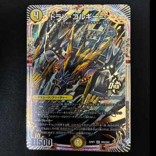##2 Doran Gorgini OR OR2/OR2 1枚