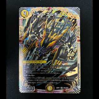 ###3 Doran Gorgini OR OR2/OR2 1枚