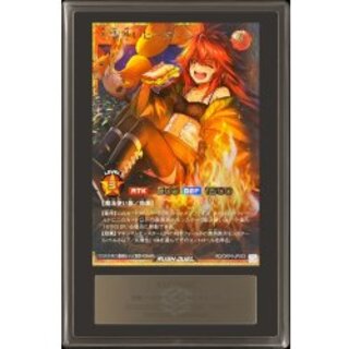 ARS 鑑定」の激安通販 | magi