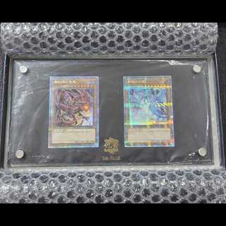 side:PRIDE Special Card Set (Blue-Eyes White Dragon & Red-Eyes Black Dragon) [25th] {QCPC-JP001/QCPC-JP002} 1枚