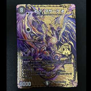 ##2 卍デ・スザーク卍 EX19 M20/M40 1枚