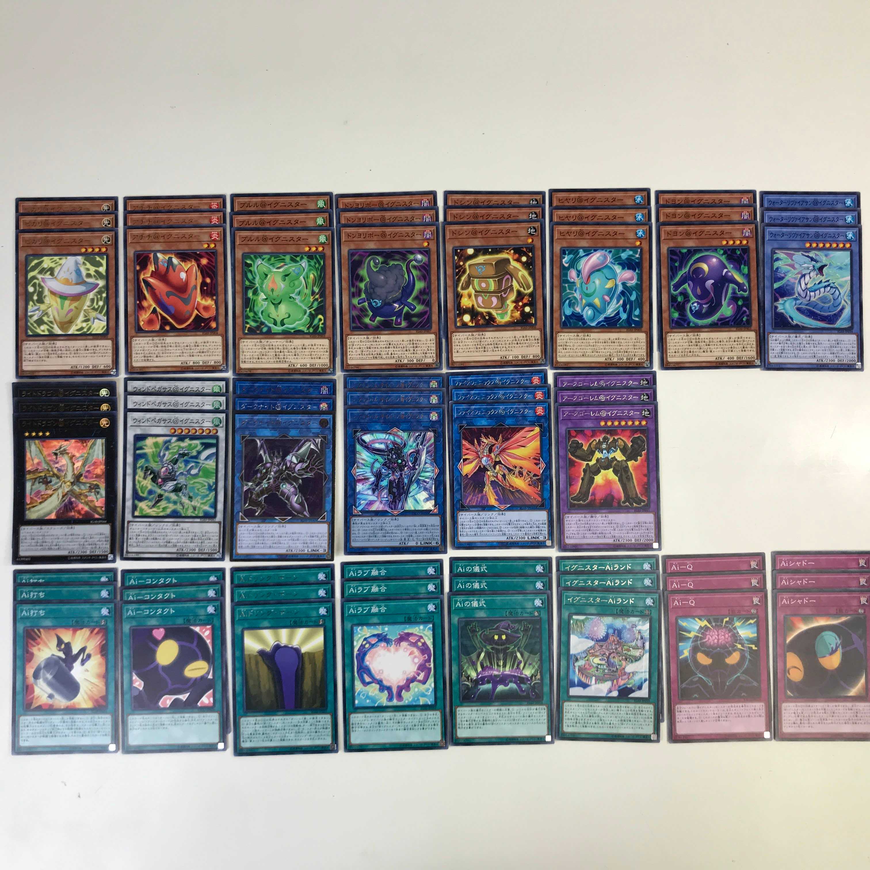 ★遊戯王 イグニスターデッキ ダークナイト ジアライバルサイバース(C0323)