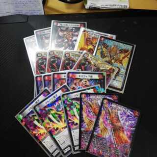 鬼札デッキパーツセット