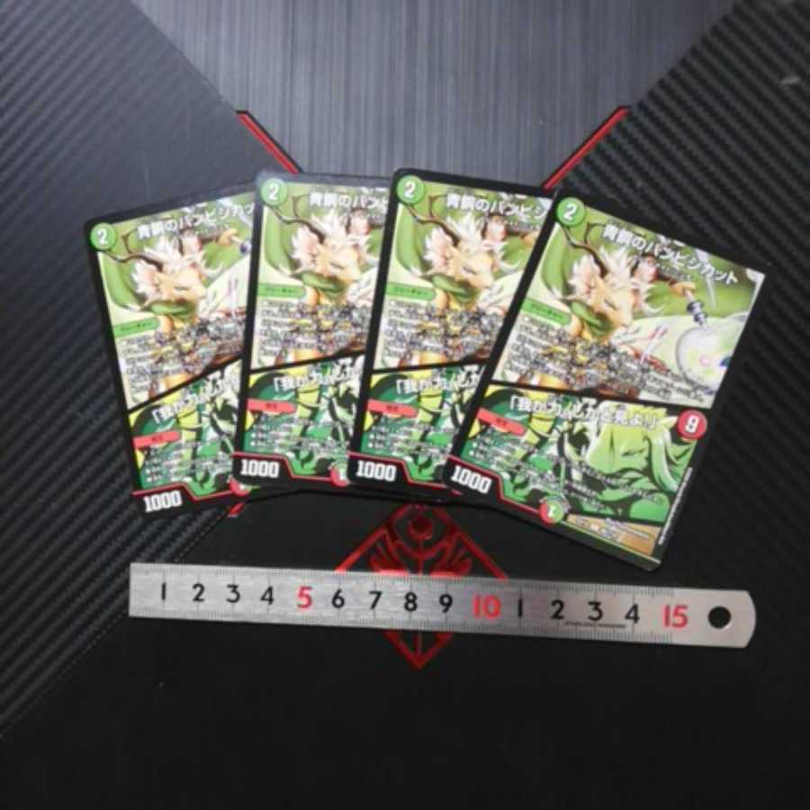 青銅のバンビシカット|「我が力、しかと見よ!」 R