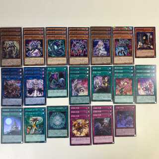 ★遊戯王 呪眼デッキ サリエル3枚入り(C0326)