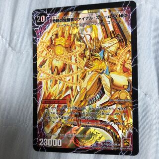 時空の神風ストーム・カイザー XX｜奇跡の覚醒者ファイナル・ストーム