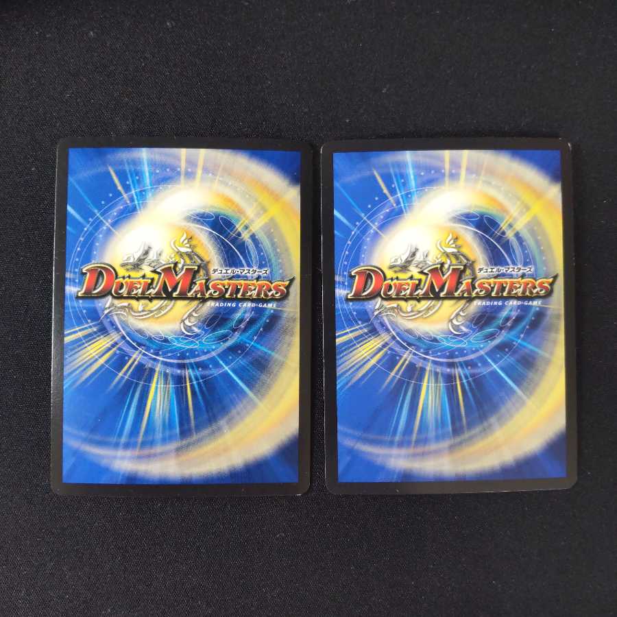 新・天命王 ネオエンド 2枚