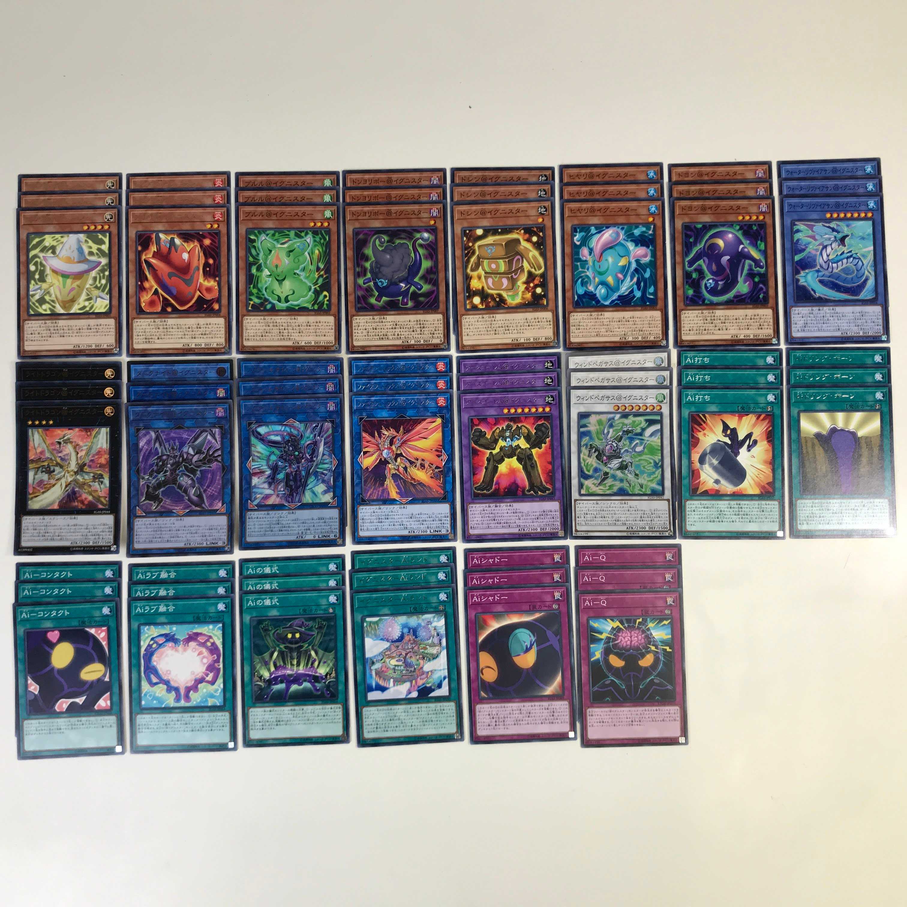 ★遊戯王 イグニスターデッキ ジアライバルサイバース@イグニスター(C0330)