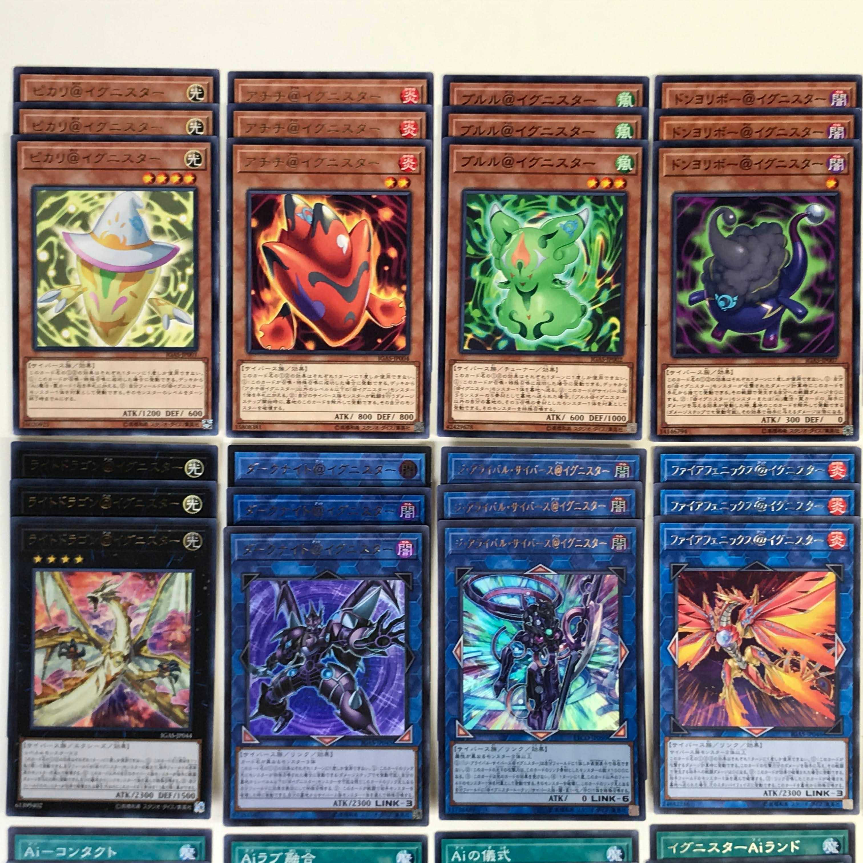 ★遊戯王 イグニスターデッキ ジアライバルサイバース@イグニスター(C0330)