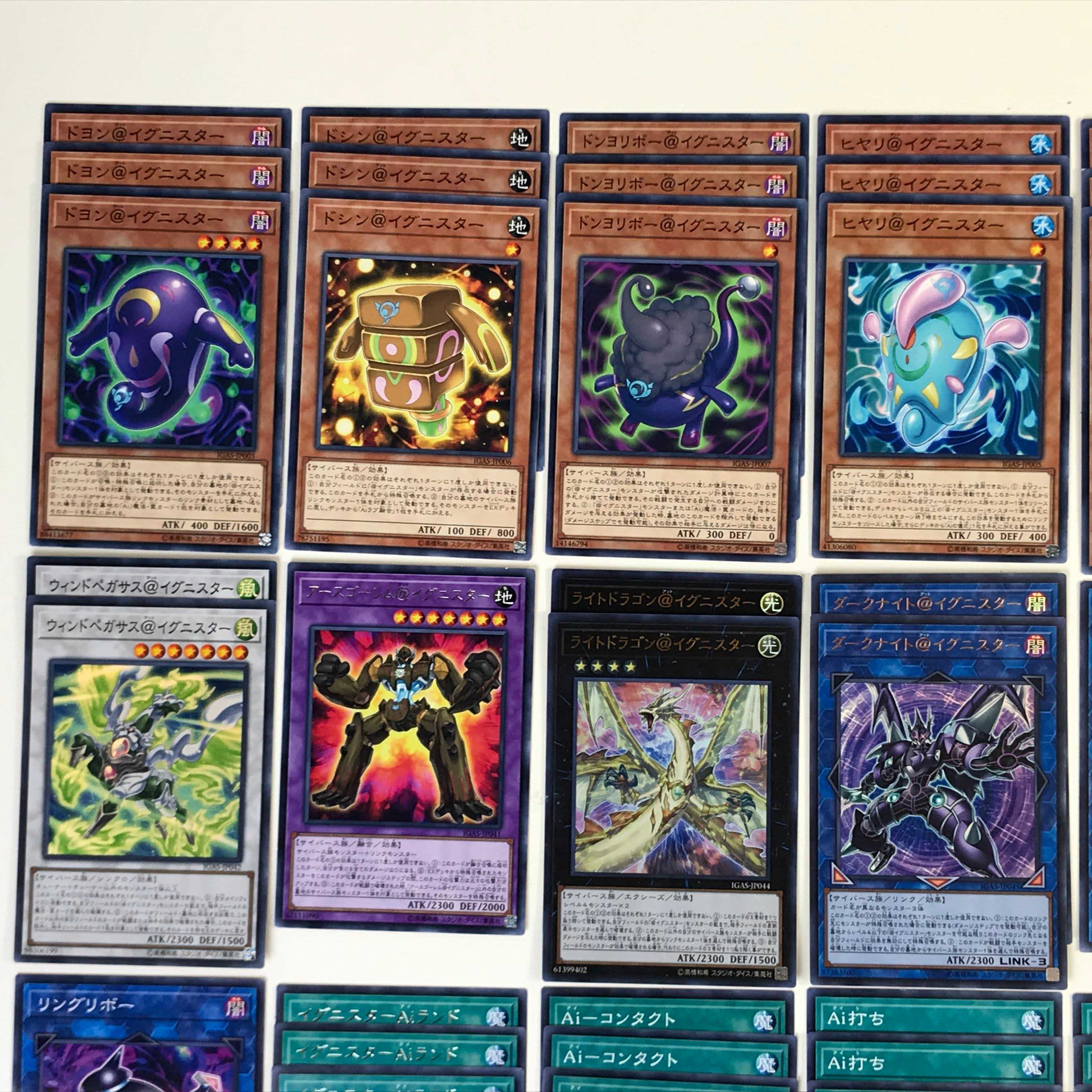 ★遊戯王 イグニスターデッキ ダークナイト、リングリボー入り (C0331)