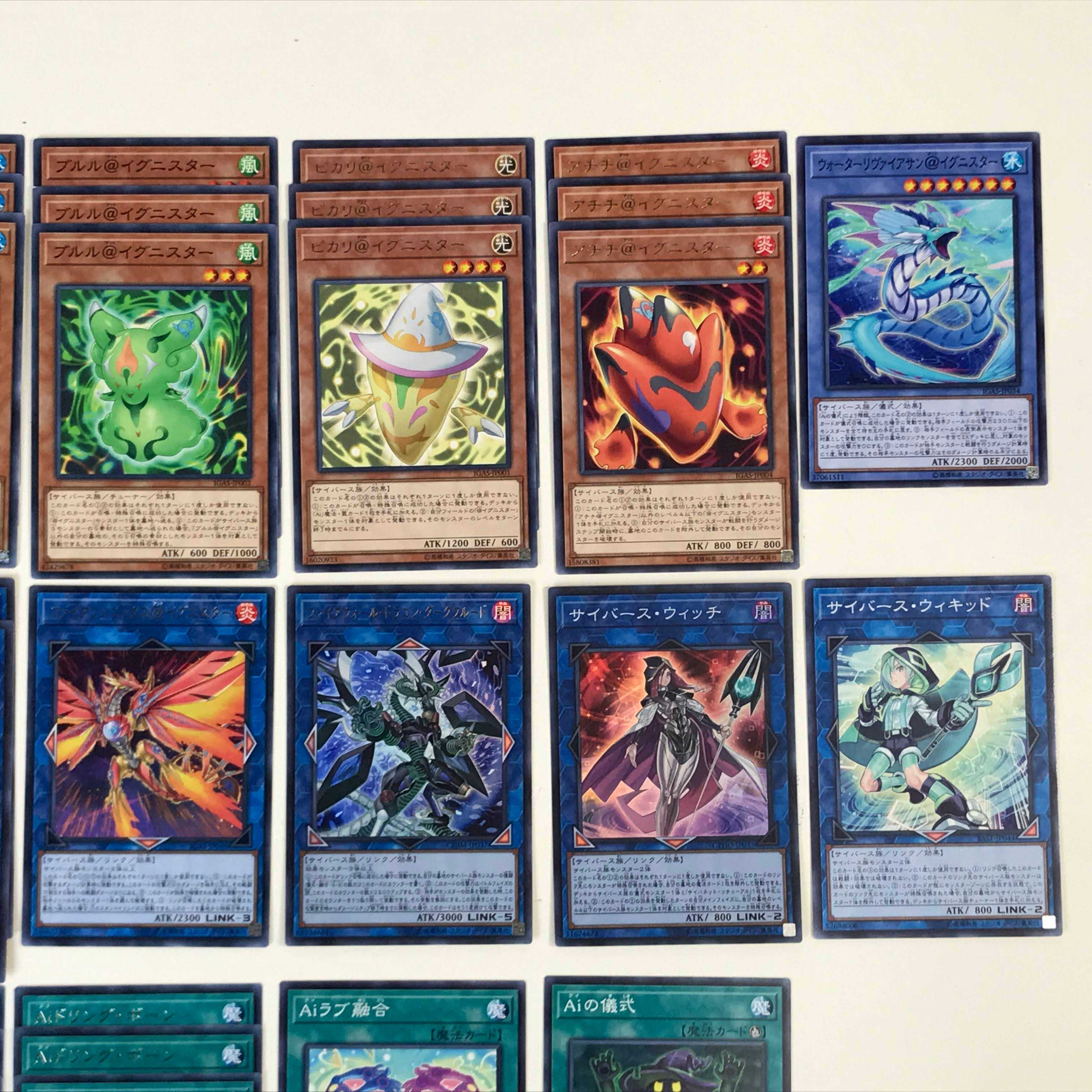 ★遊戯王 イグニスターデッキ ダークナイト、リングリボー入り (C0331)