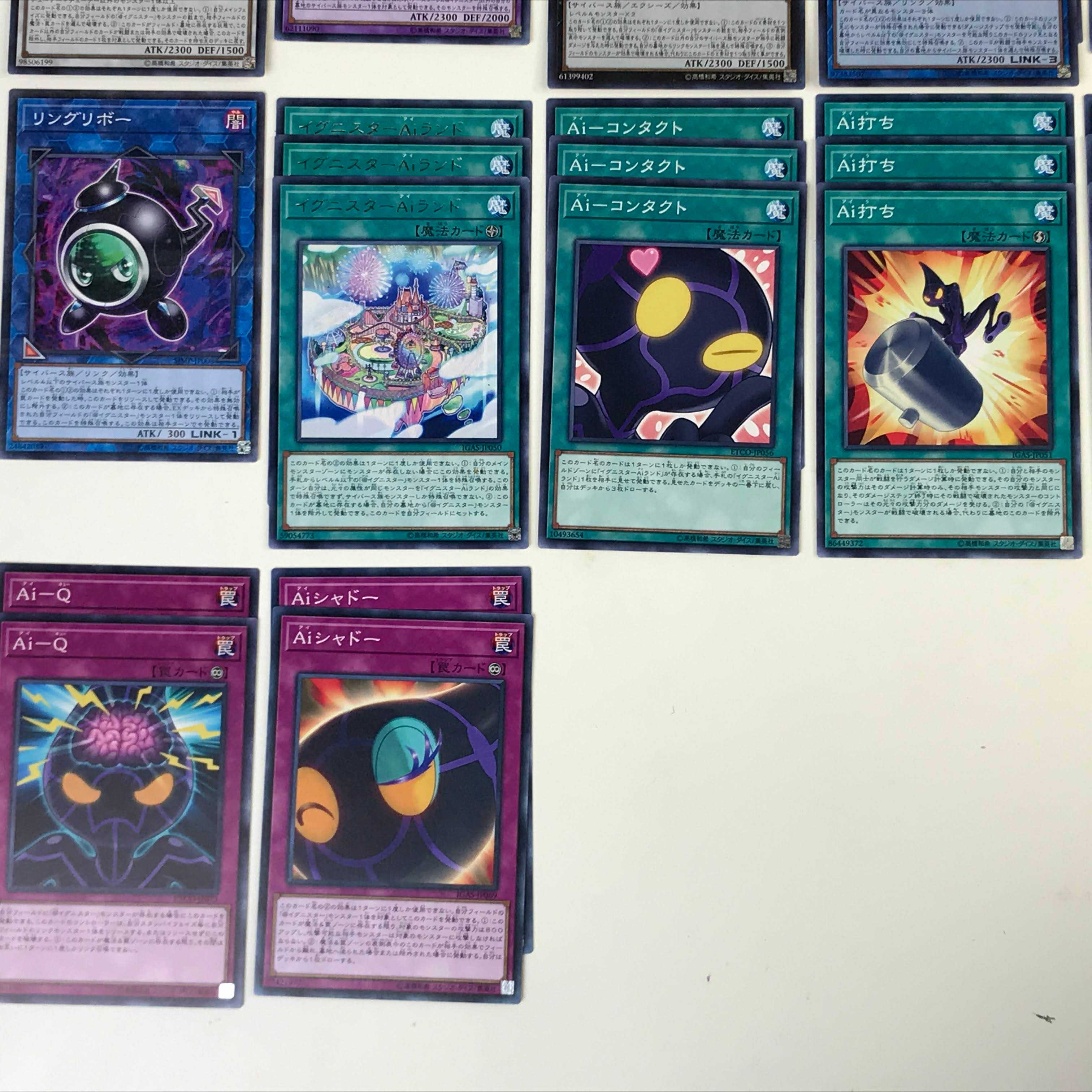 ★遊戯王 イグニスターデッキ ダークナイト、リングリボー入り (C0331)